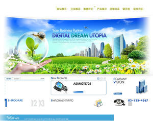 深圳超通和龙科技公司网站设计