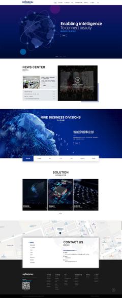 深圳企业网站设计公司|网站设计
